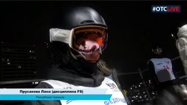 Фристайлистка Лана Прусакова заняла 1 место на I этапе Кубка России по фристайлу